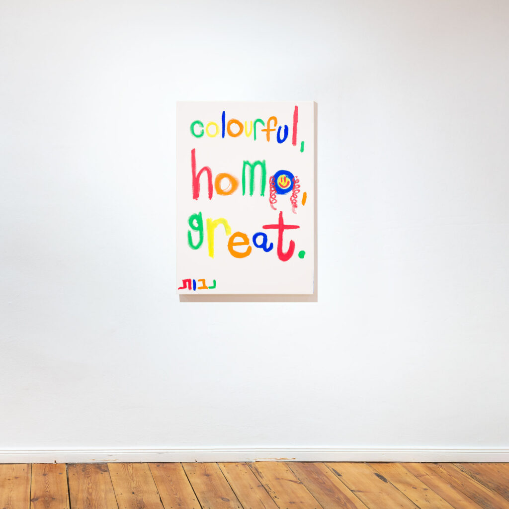 Colourful, homo, great, 2022